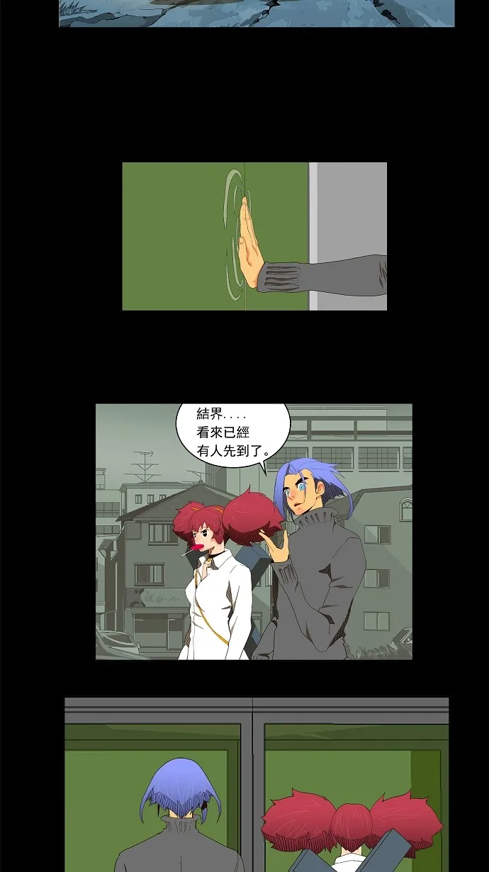第50话 第2页