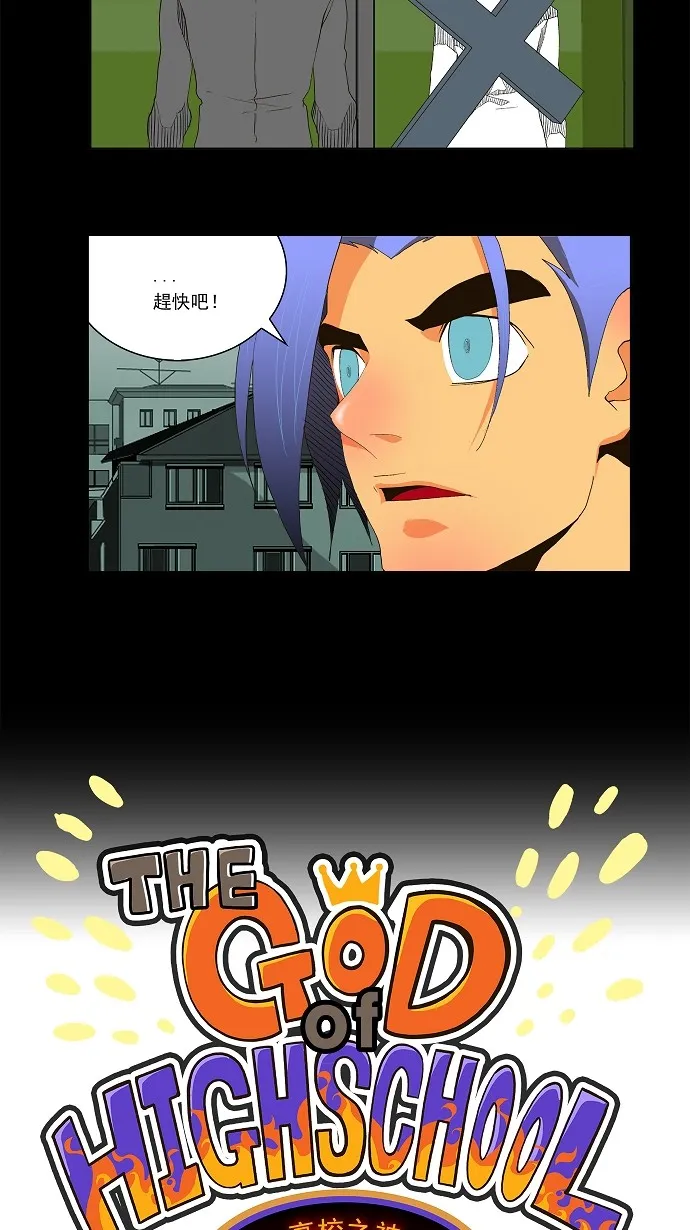 第50话 第3页