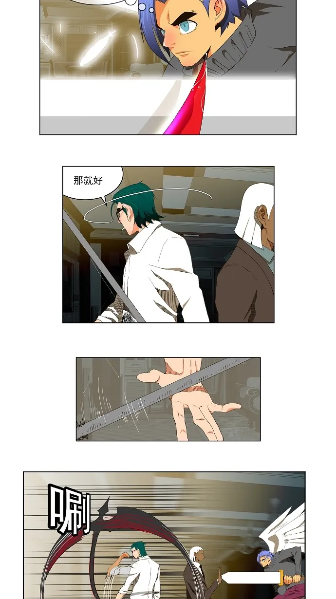 第50话 第5页