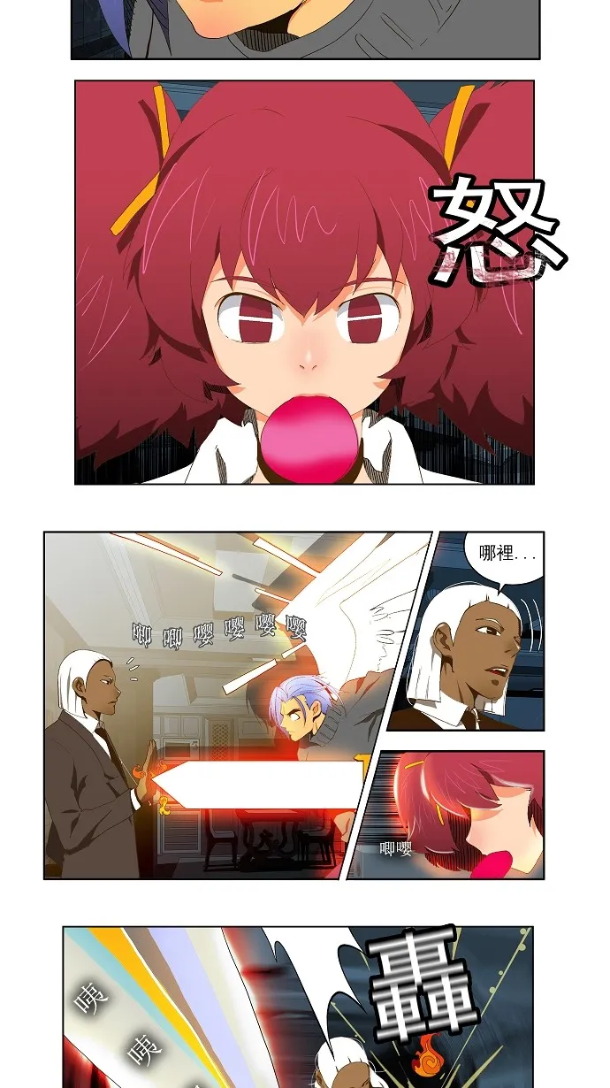第50话 第7页