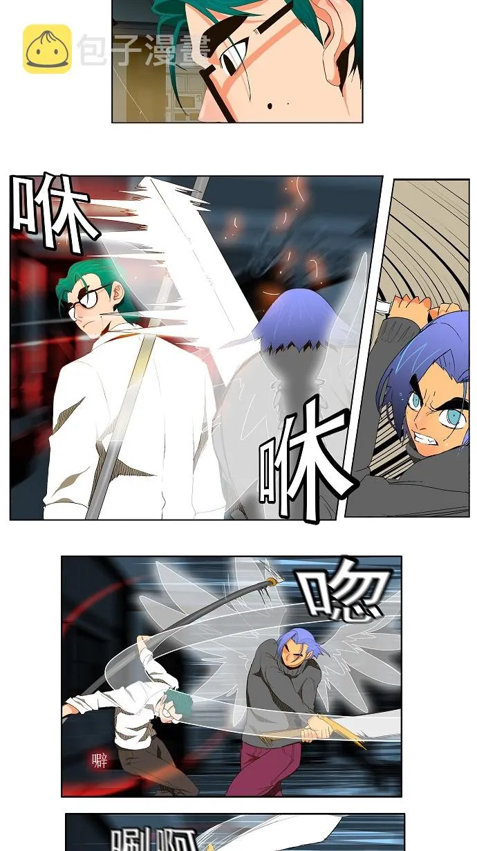 第50话 第9页