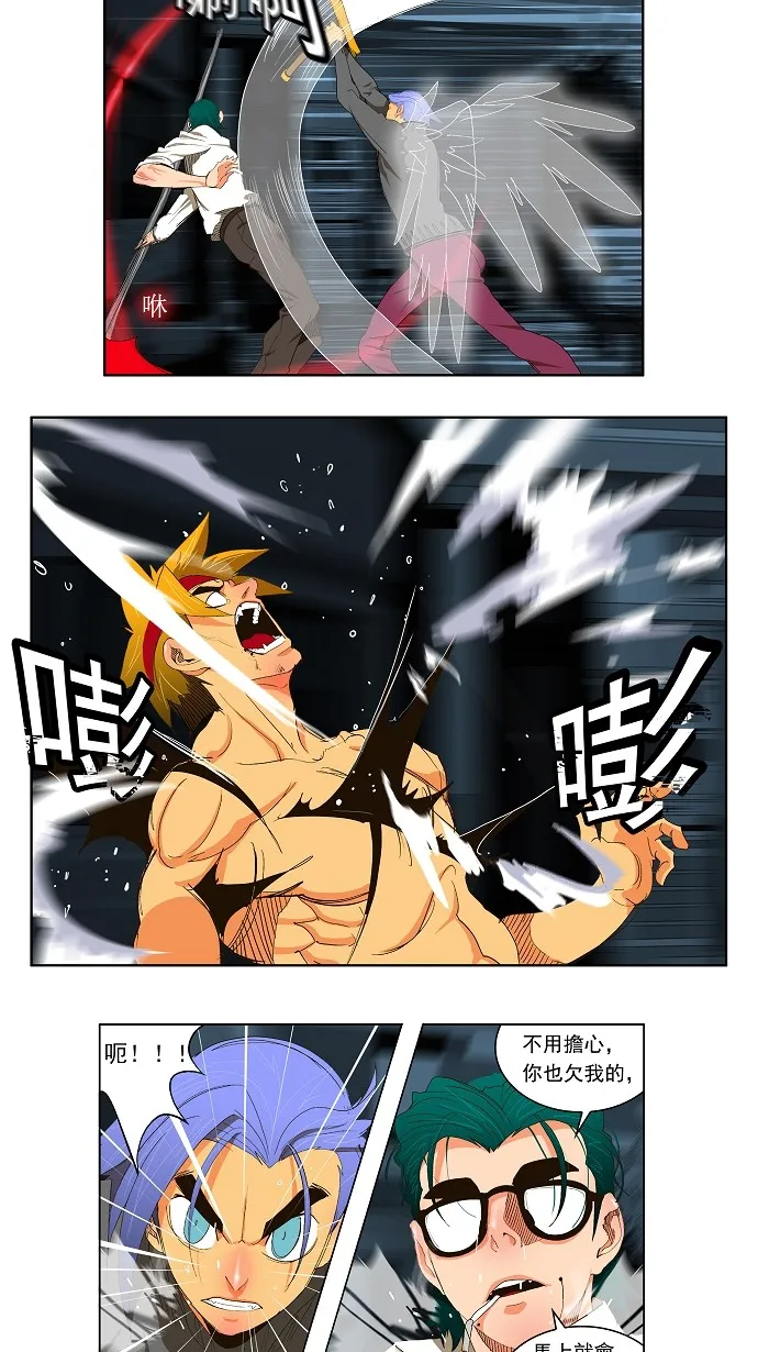 第50话 第10页