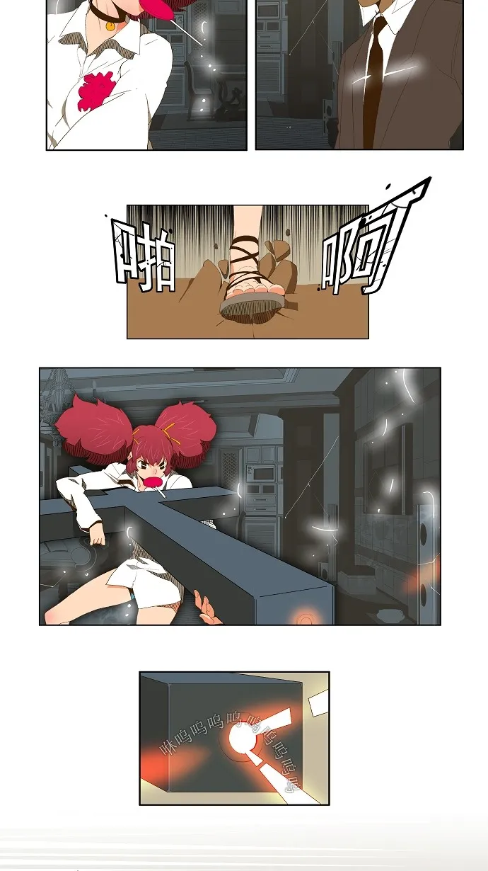 第50话 第12页