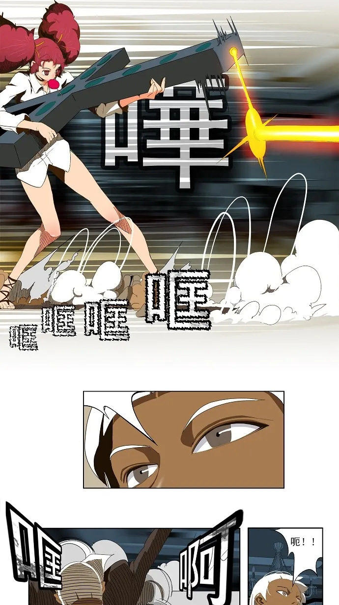 第50话 第13页