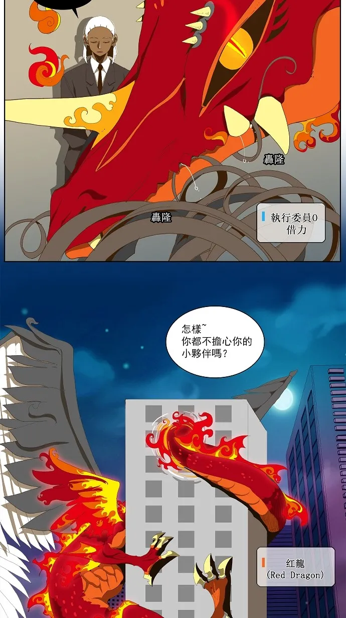 第50话 第18页