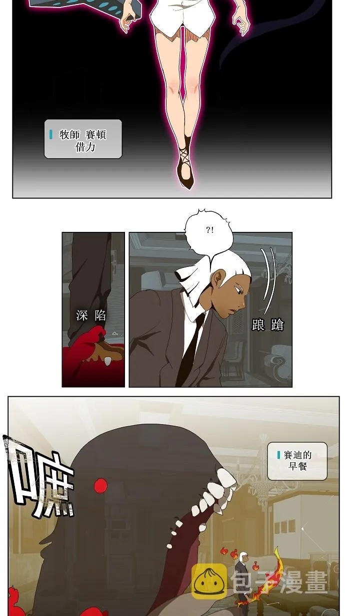 第50话 第27页