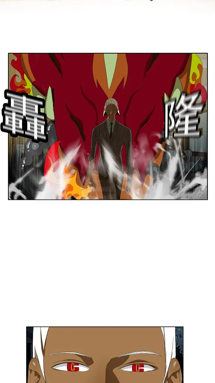 第50话 第29页