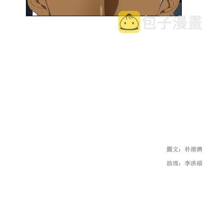第50话 第30页