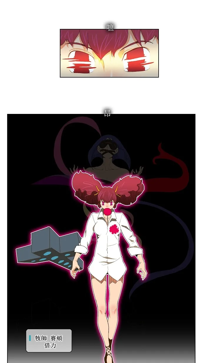 第51话 第2页