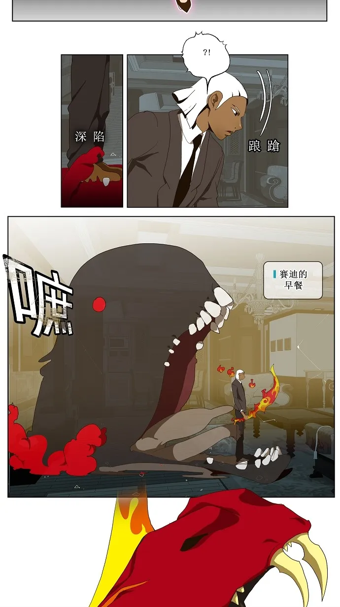 第51话 第3页