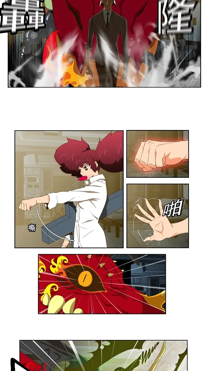第51话 第5页