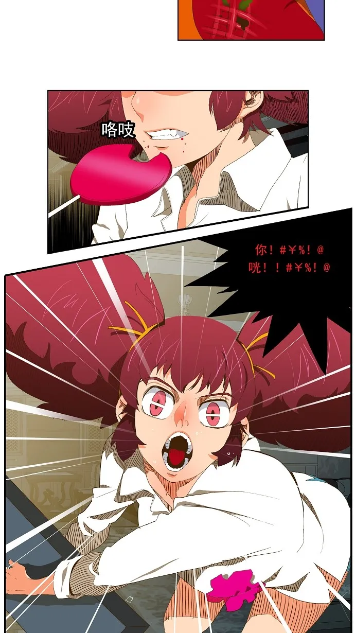 第51话 第8页