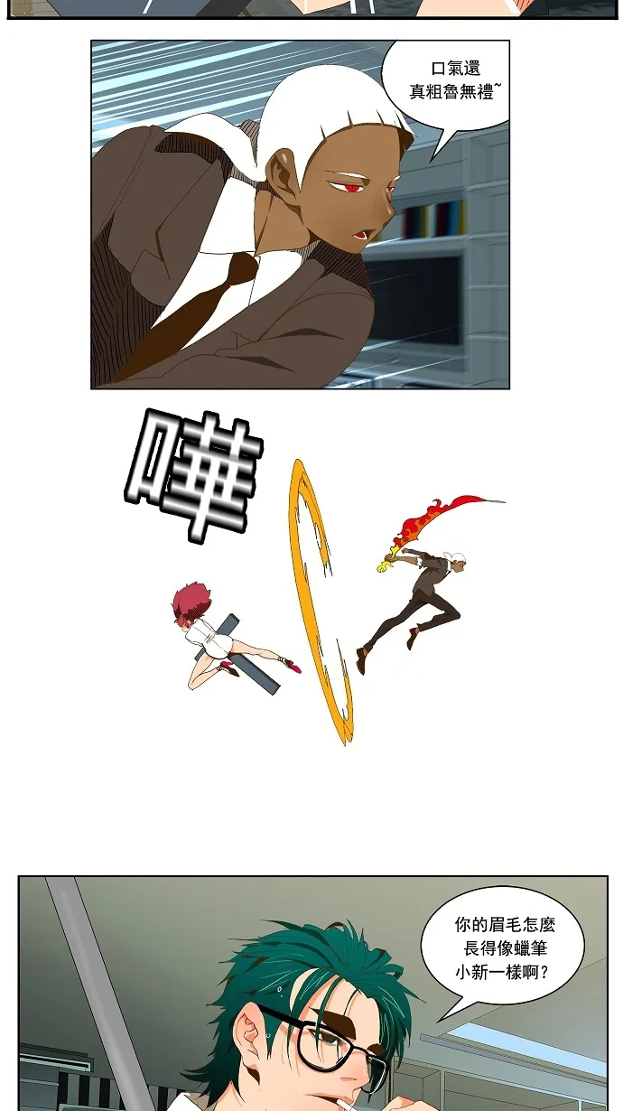第51话 第9页