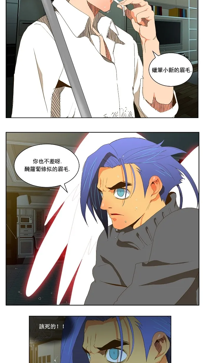 第51话 第10页