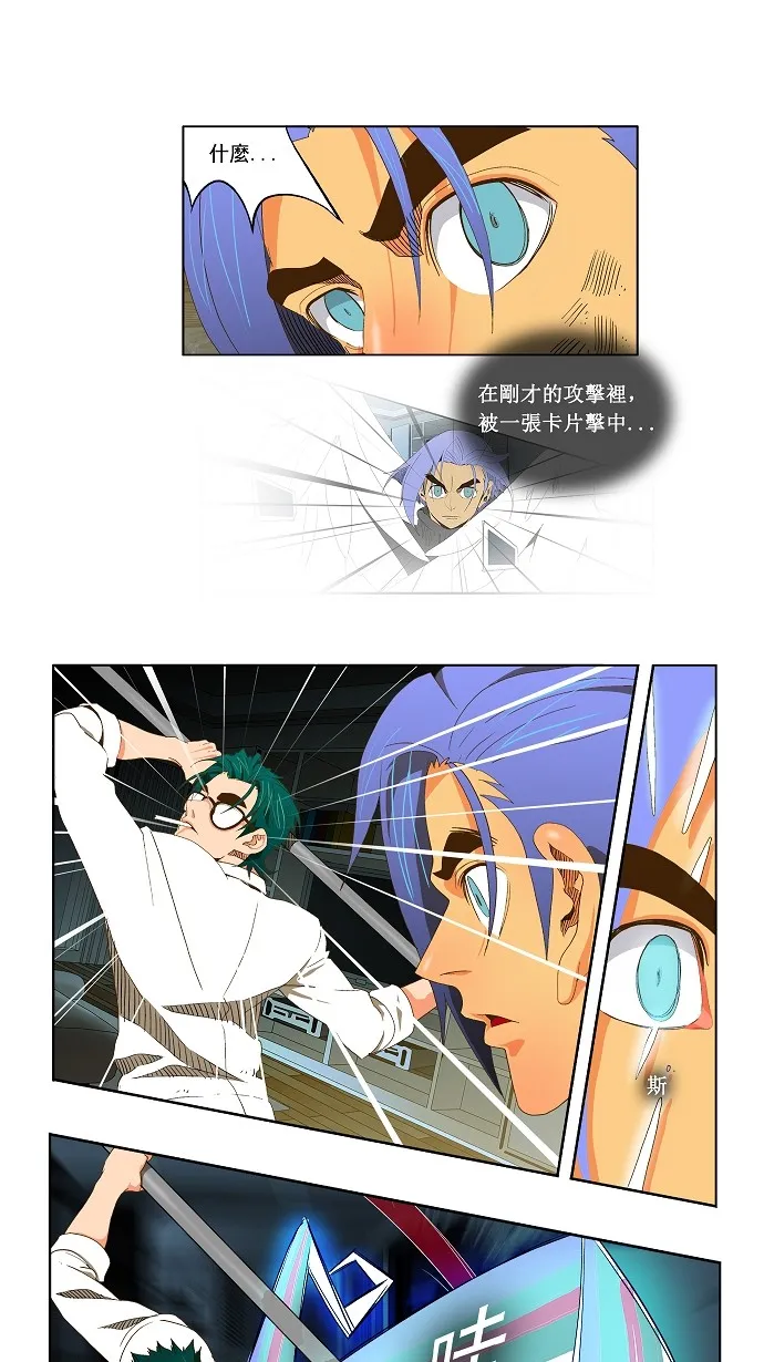 第51话 第16页