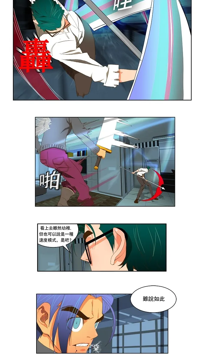 第51话 第17页