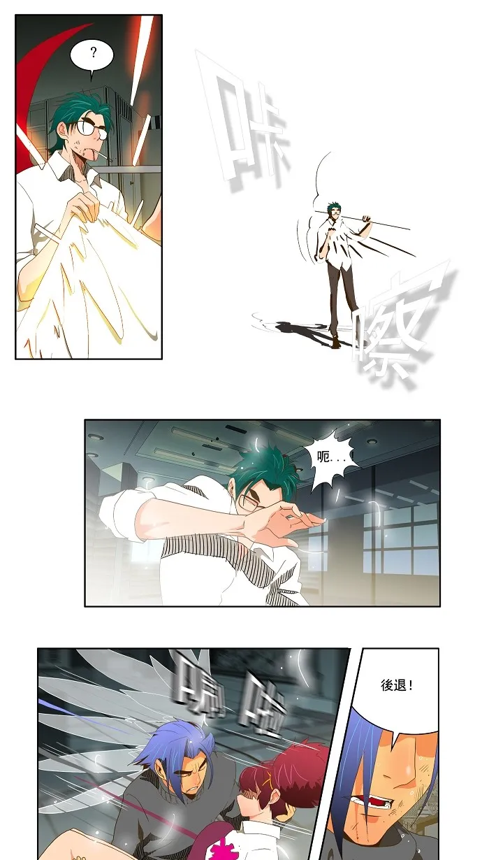 第51话 第21页