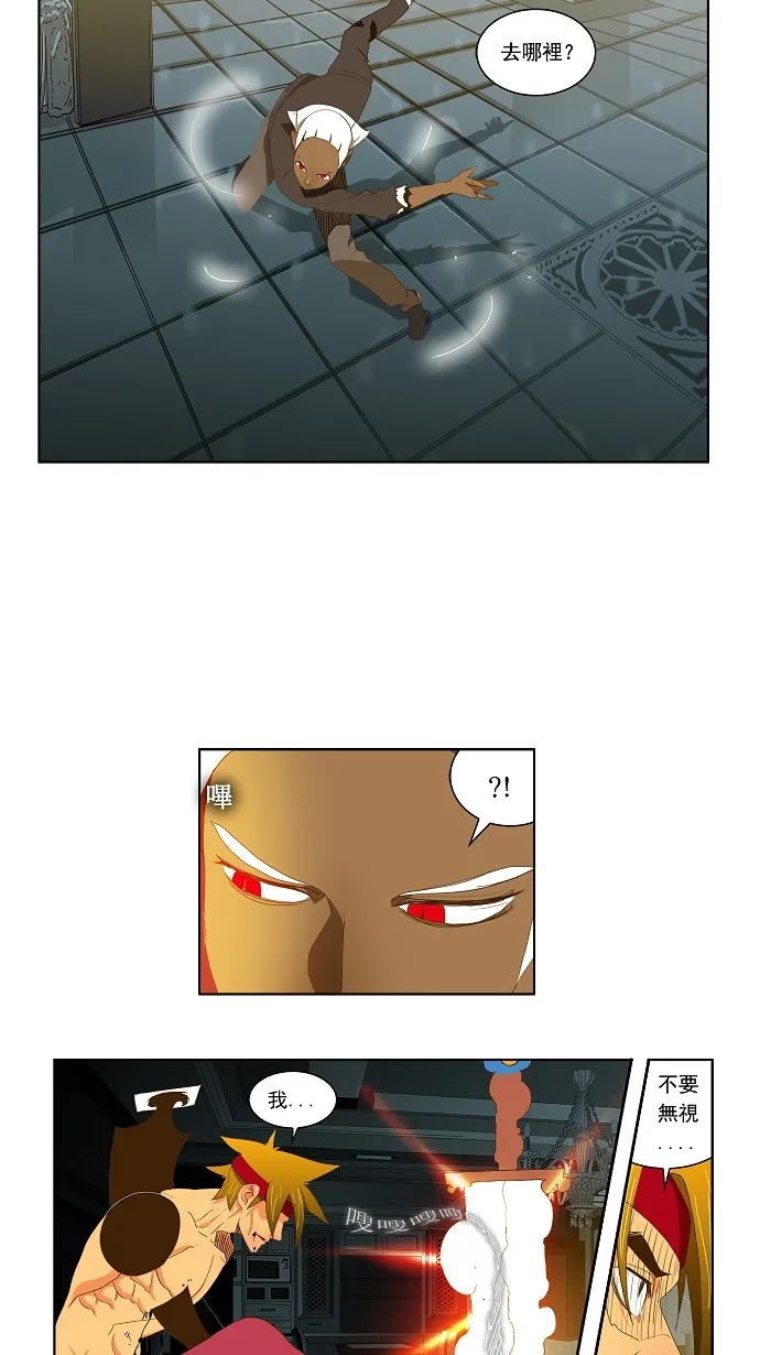 第51话 第23页