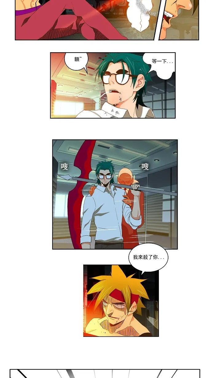 第51话 第24页