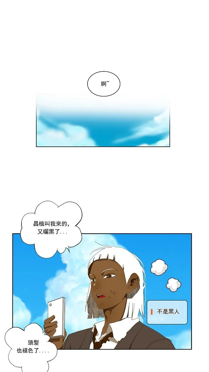 第51话 第26页