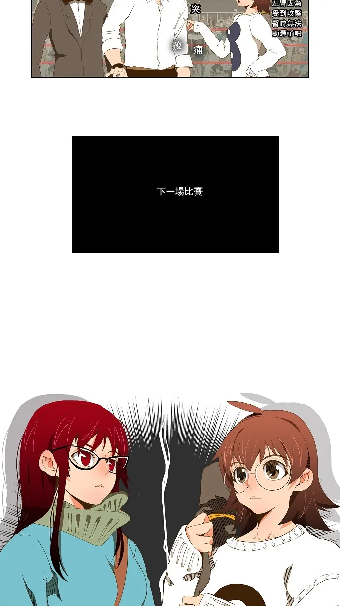 第51话 第33页