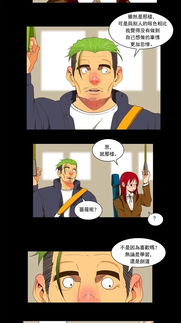 第52话 第12页