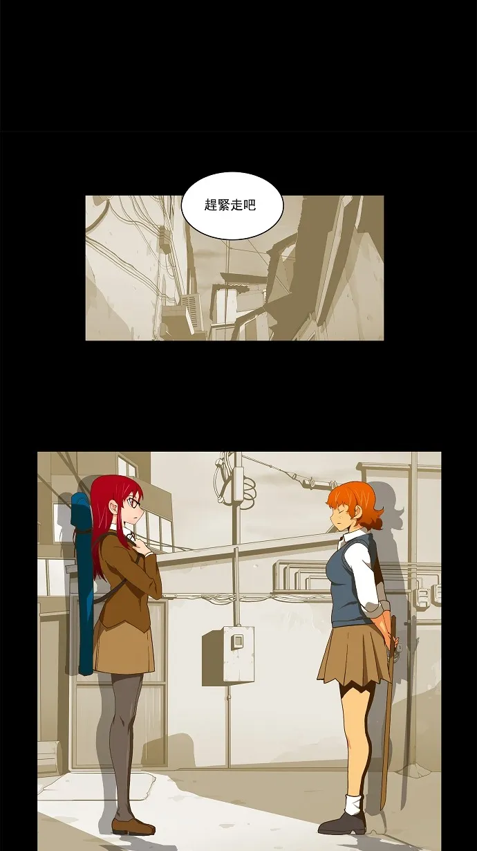 第52话 第16页