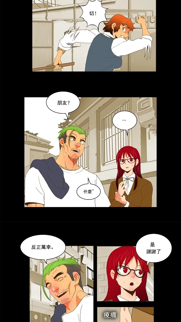 第52话 第22页