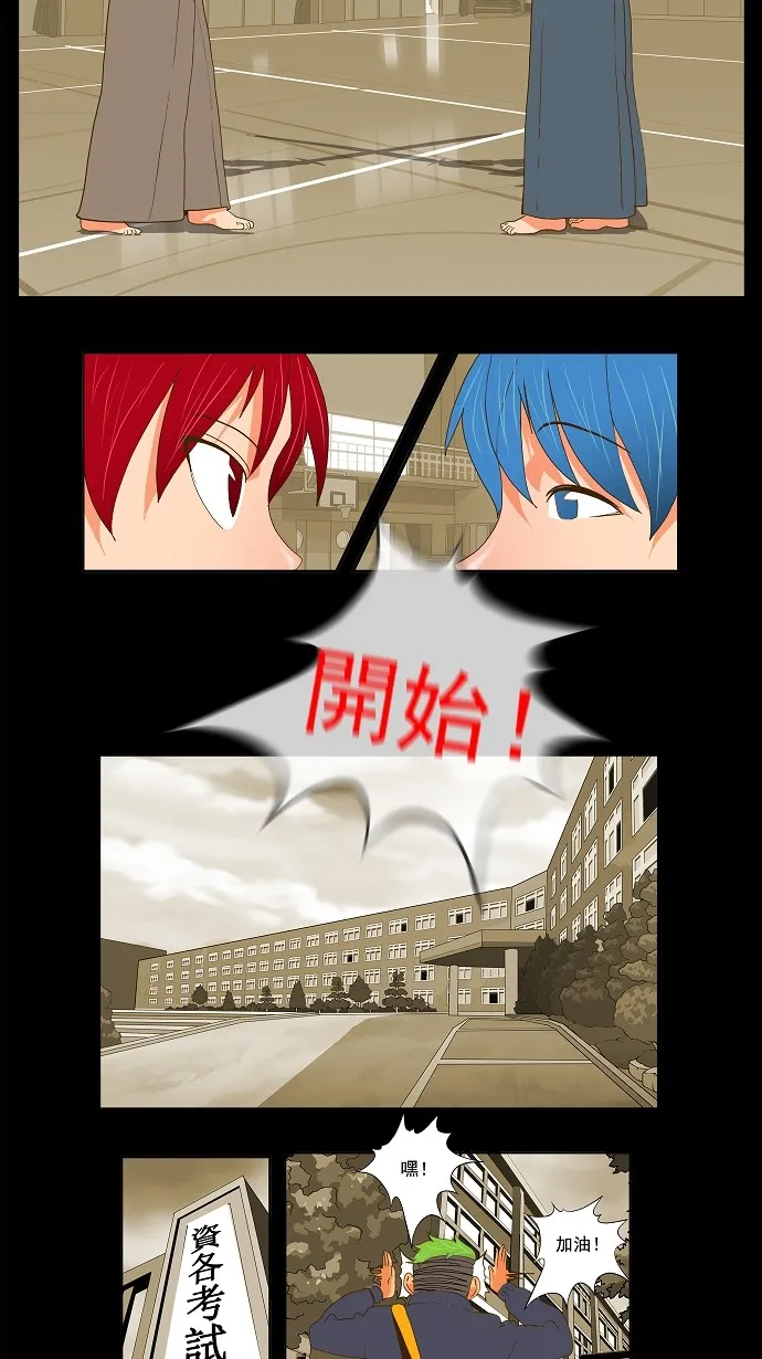 第52话 第25页