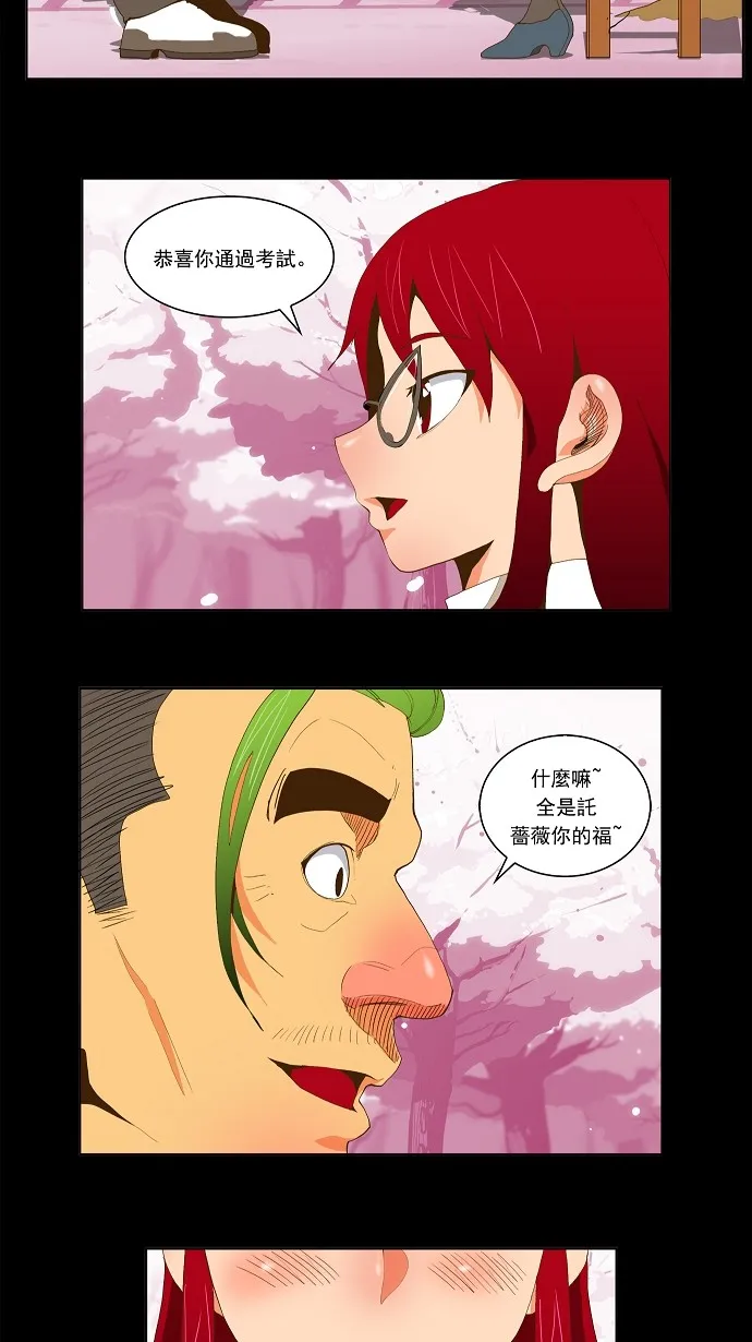 第52话 第38页