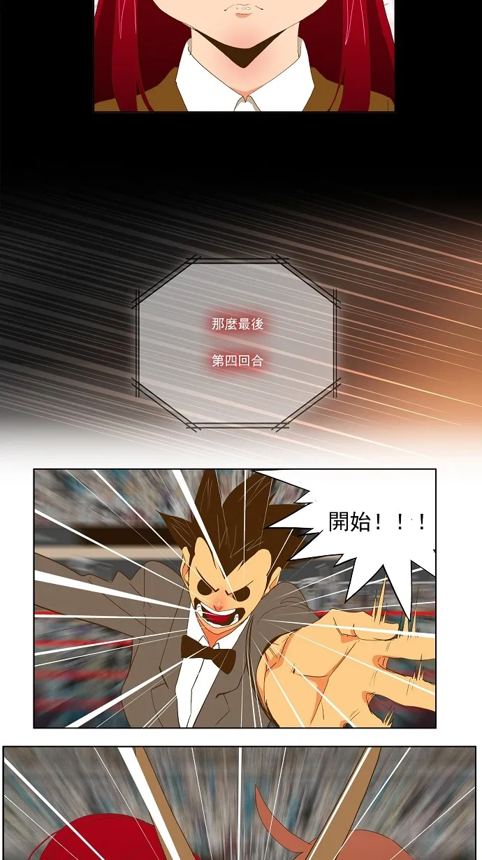第52话 第39页