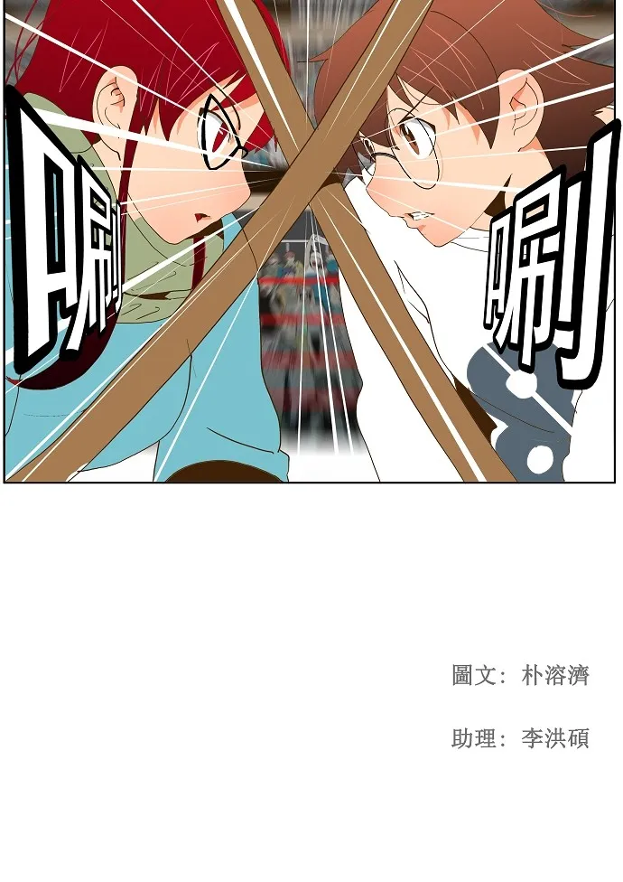 第52话 第40页