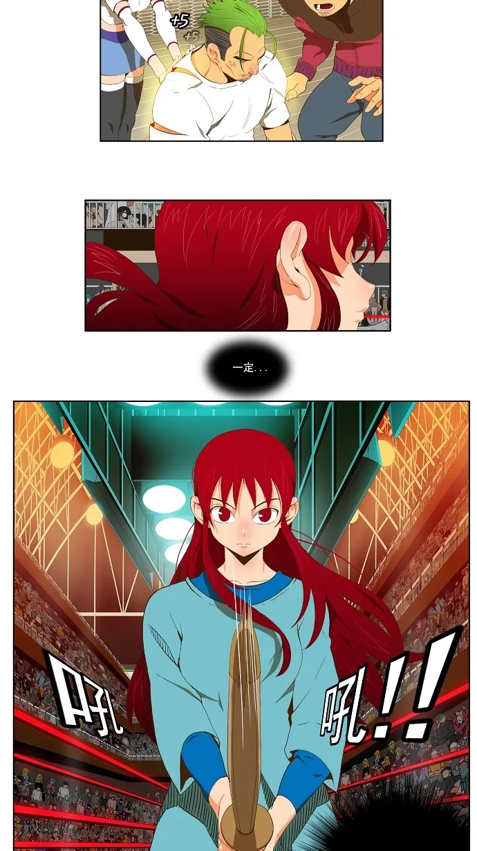 第53话 第3页