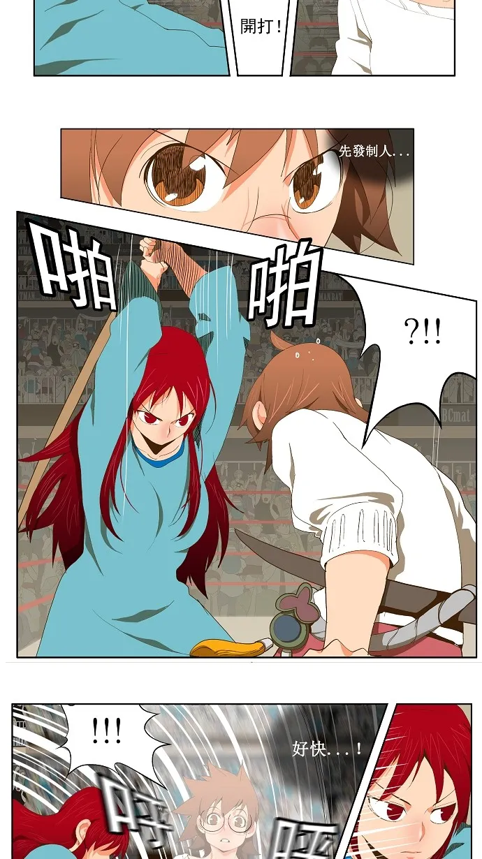 第53话 第6页