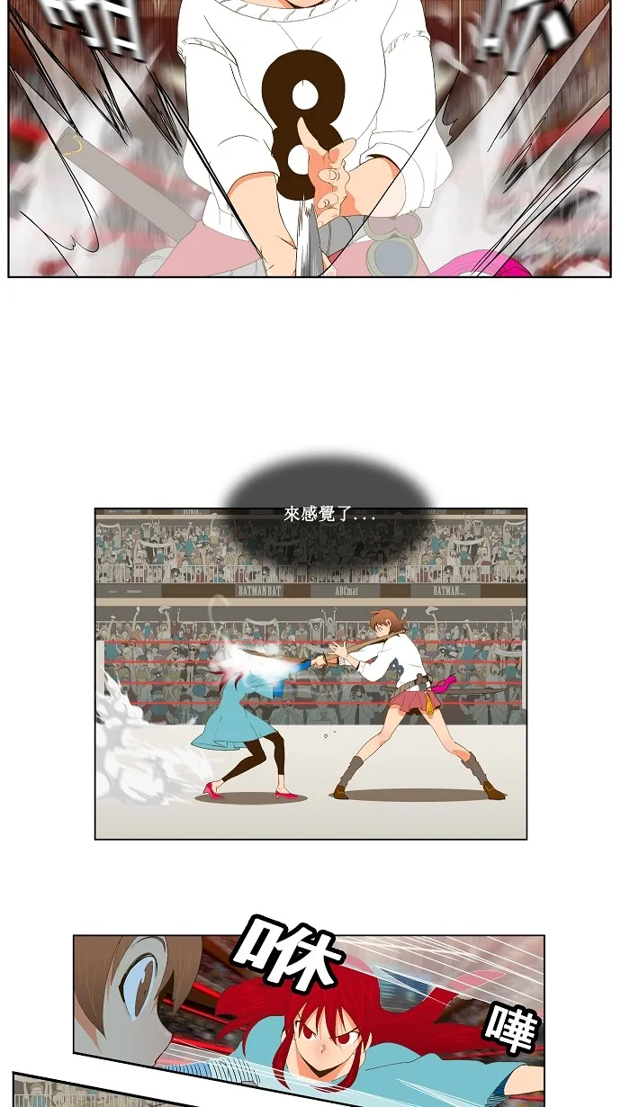 第53话 第10页