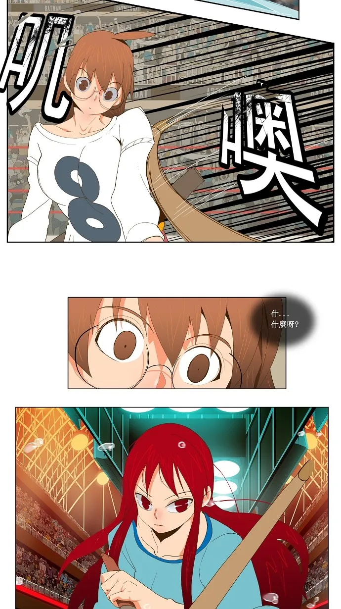 第53话 第11页
