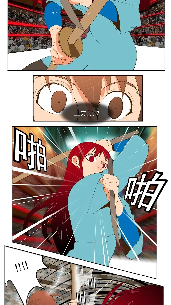 第53话 第12页