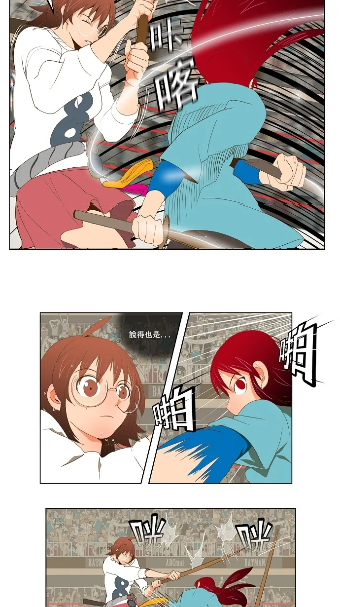 第53话 第13页