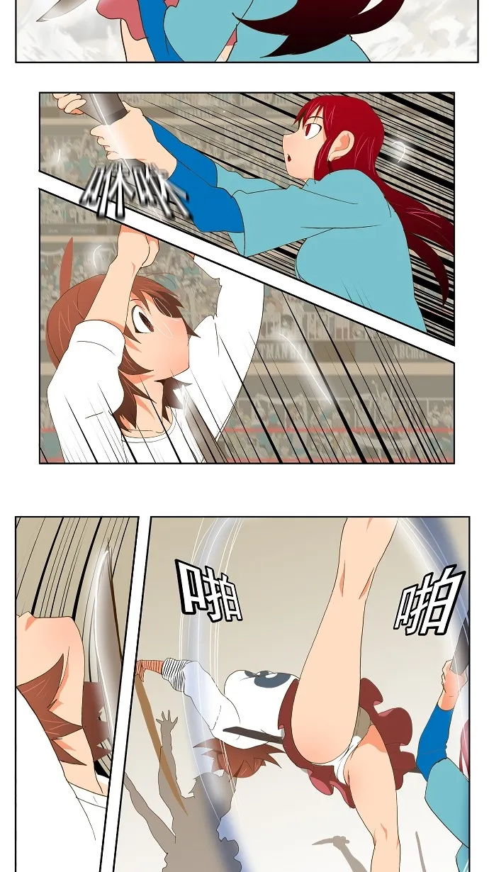 第53话 第17页