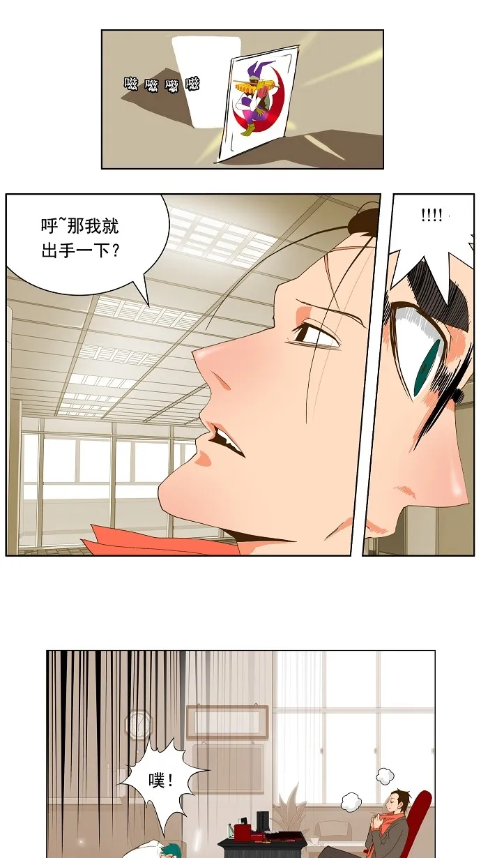 第53话 第25页