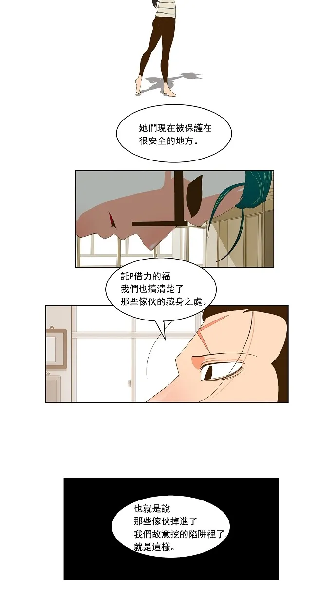 第53话 第30页