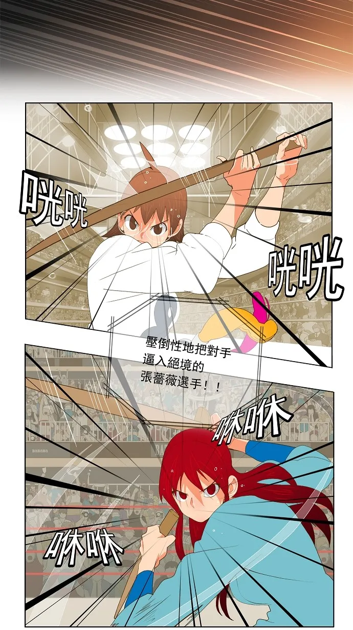 第53话 第32页