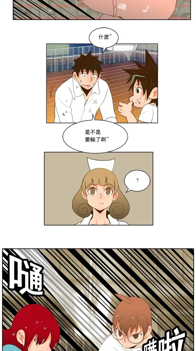 第53话 第34页