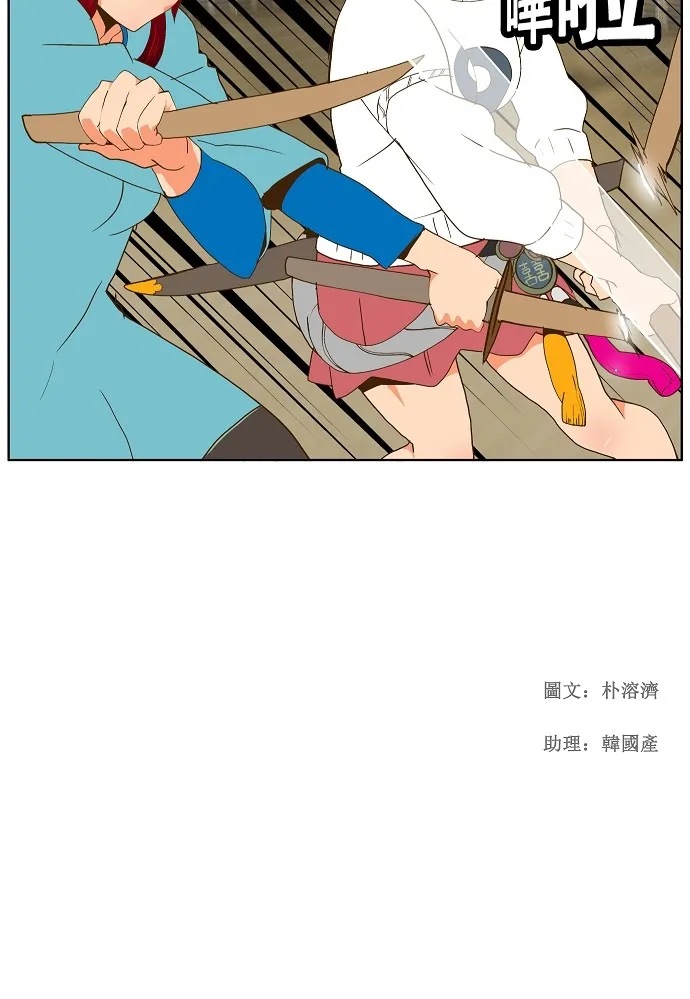 第53话 第35页
