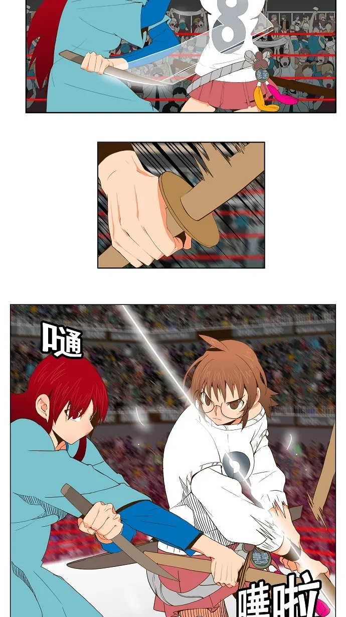 第54话 第1页