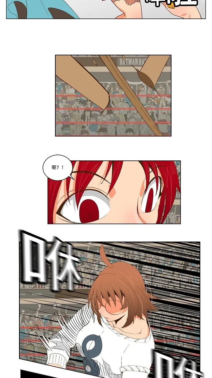 第54话 第2页
