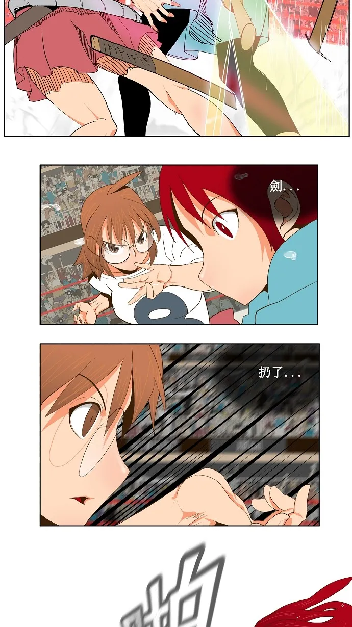 第54话 第10页