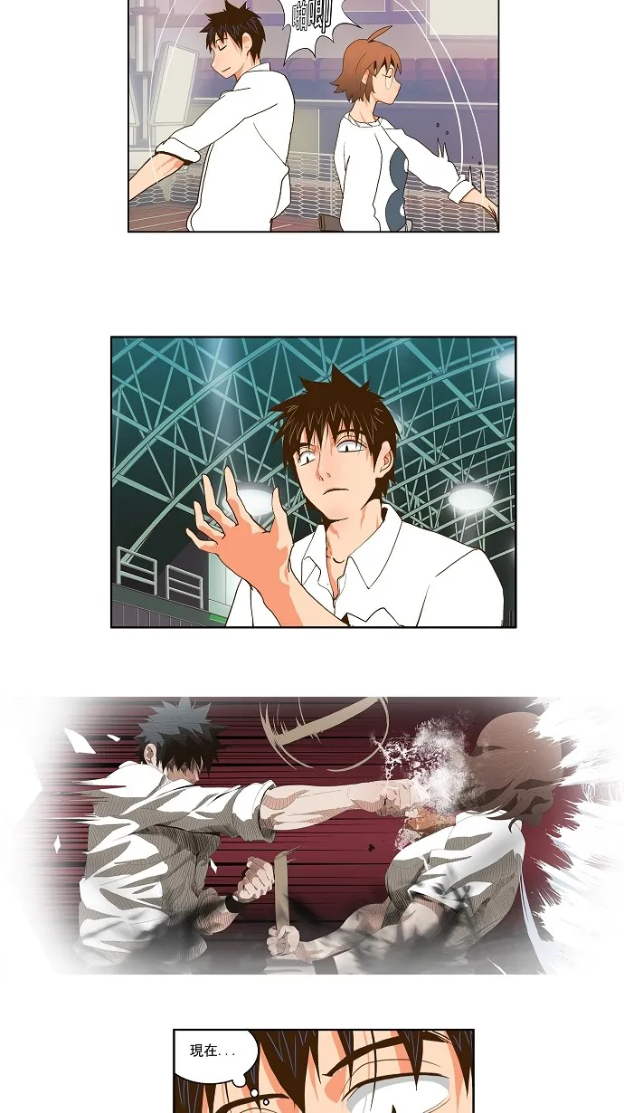 第54话 第15页