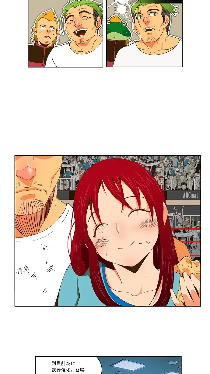 第54话 第19页