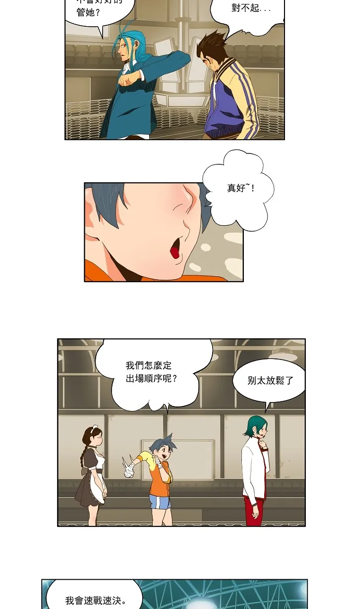 第54话 第24页